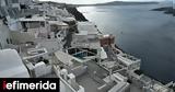 Santorini Earthquakes Ease,Tourism Impact Looms