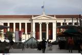Άνοιξε, Πανεπιστήμιο, Μετρό,anoixe, panepistimio, metro