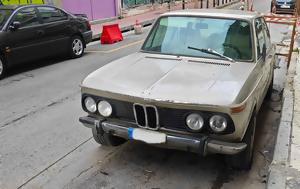 Αυτή, BMW 2002, Αθήνα - Χτυπούσε, afti, BMW 2002, athina - chtypouse