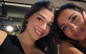 Μελίνα Νικολαΐδη, 21 -, Δέσποινας Βανδή, melina nikolaΐdi, 21 -, despoinas vandi