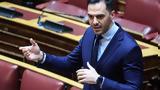 Ερώτηση, Βουλή, Σαρακήνικο, Μήλου, ΠΑΣΟΚ,erotisi, vouli, sarakiniko, milou, pasok