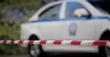 Συναγερμός, Τέμπη, Ταμπουρωμένος,synagermos, tebi, tabouromenos