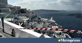 Νέος σεισμός, Σαντορίνη - Πού,neos seismos, santorini - pou