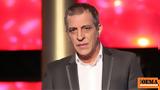 Θέμης Αδαμαντίδης,themis adamantidis