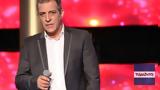 Θέμης Αδαμαντίδης,themis adamantidis