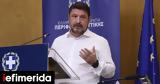 Χαρδαλιάς, Παραμένω,chardalias, parameno