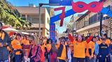 9ο MaskaRun, Τρέξε,9o MaskaRun, trexe