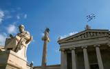Ημέρα Ελληνικής Γλώσσας, Στόχος,imera ellinikis glossas, stochos