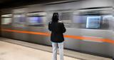 Τηλεφώνημα, Μετρό, Μοναστηράκι,tilefonima, metro, monastiraki