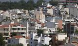 Η ακτινογραφία ζήτησης και προσφοράς στην αγορά ακινήτων,