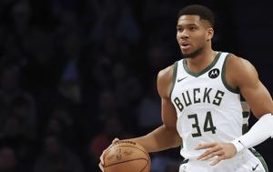 Γιάννης Αντετοκούνμπο, All-Star Game 2025, giannis antetokounbo, All-Star Game 2025