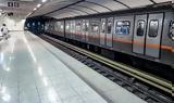 Μετρό, Λήξη, Μοναστηράκι-Αποκαθίσταται,metro, lixi, monastiraki-apokathistatai