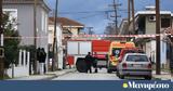Λάρισα, Οπλοστάσιο, - Εικόνες,larisa, oplostasio, - eikones