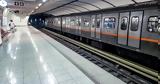 Η κυκλοφορία στους σταθμούς της γραμμής 1 και 3 αποκαθίσταται σταδιακά - Δεν υπήρχε βόμβα,
