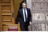 Κυριάκος Μητσοτάκης, Παρίσι, Σύνοδο Κορυφής, Τεχνητή Νοημοσύνη – Συνάντηση, Μακρόν,kyriakos mitsotakis, parisi, synodo koryfis, techniti noimosyni – synantisi, makron