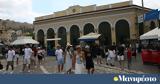 Φάρσα, Μοναστηράκι,farsa, monastiraki