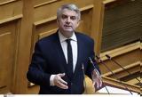Οδυσσέας Κωνσταντινόπουλος, ΠΑΣΟΚ,odysseas konstantinopoulos, pasok