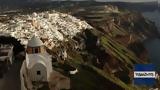 Σαντορίνη, Γεωδυναμικού Ινστιτούτου,santorini, geodynamikou institoutou