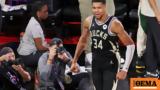 Αντετοκούνμπο, Εκτός All Star Game, Γιάννης,antetokounbo, ektos All Star Game, giannis