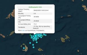 Σαντορίνη, Σεισμός 5, santorini, seismos 5