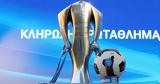 Super League, Play Off 1-4,5-8