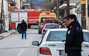 Suspect, Greek Double Homicide Dies, Suicide After Police Standoff