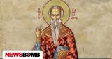 Άγιος Χαράλαμπος, Όταν, Πύργο,agios charalabos, otan, pyrgo