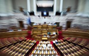 Συμμόρφωση-Ευσυνειδησία, ΥΠΟΤΑΓΗ…Γιώργος Πιπερόπουλος, symmorfosi-efsyneidisia, ypotagi…giorgos piperopoulos