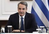 Κυριάκος Μητσοτάκης, Παρίσι, Σύνοδο Δράσης, Τεχνητή Νοημοσύνη –, Πρόεδρο, Γαλλίας Εμανουέλ Μακρόν,kyriakos mitsotakis, parisi, synodo drasis, techniti noimosyni –, proedro, gallias emanouel makron