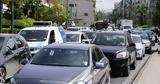 Ψηφιακό,psifiako