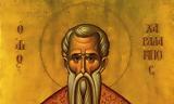 Ποιος, Άγιος Χαράλαμπος,poios, agios charalabos