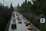 Κηφισός - Μεγάλες, Αττική Οδό,kifisos - megales, attiki odo