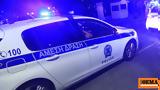 Ηράκλειο, Κέντρο Υγείας,irakleio, kentro ygeias