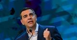 Προβληματίζει, Τσίπρα,provlimatizei, tsipra