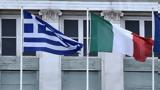 Ανώτατο Συμβούλιο Συνεργασίας Ελλάδας Ιταλίας -,anotato symvoulio synergasias elladas italias -
