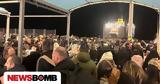 Χάος, Σαντορίνη – Αβεβαιότητα,chaos, santorini – avevaiotita