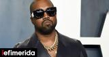 Kanye West, Απενεργοποιήθηκε,Kanye West, apenergopoiithike