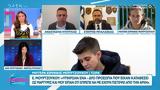 Μητέρα Μουρτζούκου, Όλοι,mitera mourtzoukou, oloi