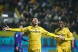 Άρης …μάδησε,aris …madise