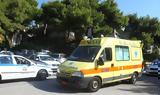 Ναύπακτος, Βρέθηκε …,nafpaktos, vrethike …