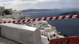 Συνεχίζονται, Σαντορίνη, Αμοργό,synechizontai, santorini, amorgo