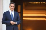 Σύνοδος, Τεχνητή Νοημοσύνη, Παρίσι, Μητσοτάκης, Μακρόν,synodos, techniti noimosyni, parisi, mitsotakis, makron