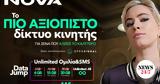 Nova, Ελλάδα, Opensignal,Nova, ellada, Opensignal