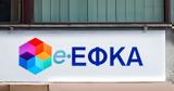 Υπομονή,ypomoni