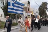 Σεισμοί, Σαντορίνη, Λιτανεία, – Κάτοικοι, [βίντεο],seismoi, santorini, litaneia, – katoikoi, [vinteo]