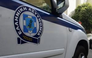 Πρέβεζα, Γυναίκα, – Πώς, preveza, gynaika, – pos