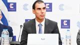 Σαντορίνη, Μάριος Θεμιστοκλέους -, Επιθεώρηση, Σαντορίνης, ΕΚΑΒ,santorini, marios themistokleous -, epitheorisi, santorinis, ekav