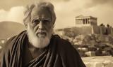 Πόσο, Αρχαίοι Έλληνες Πόσο,poso, archaioi ellines poso