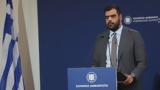 Μαρινάκης, Τέμπη, Δικαιοσύνη, Ανδρουλάκης,marinakis, tebi, dikaiosyni, androulakis