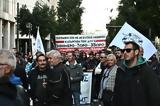 Απεργία, Ποιοι, 18 Φεβρουαρίου,apergia, poioi, 18 fevrouariou